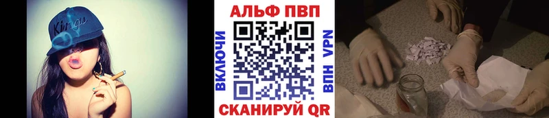 A PVP Соль  Купить  Западная Двина 