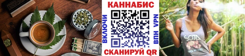 Печенье с ТГК конопля Западная Двина