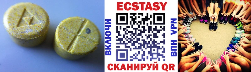 Купить закладки  Западная Двина  Экстази XTC 