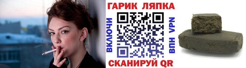 Гашиш VHQ Западная Двина