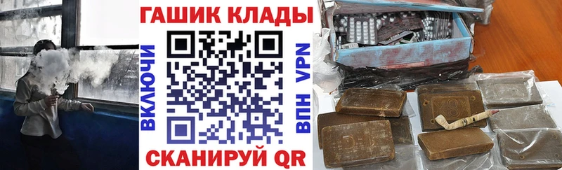Купить  Западная Двина  ГАШИШ VHQ 