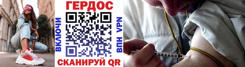 Купить где  Западная Двина  Героин Афган 