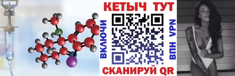 Кетамин VHQ Западная Двина