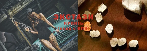 бошки Михайловск