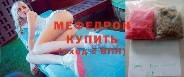 кристаллы Михайловка