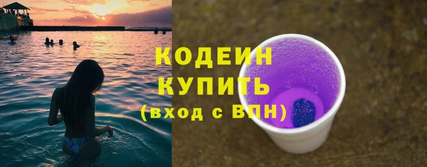 кристаллы Михайловка