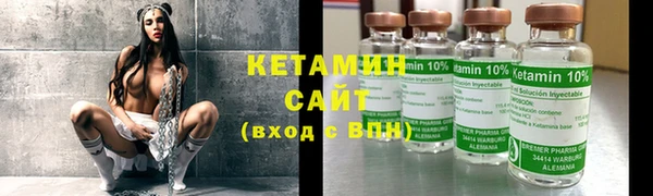 кристаллы Михайловка