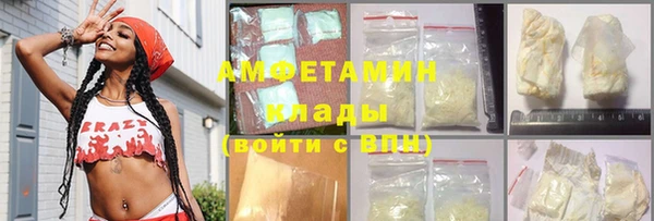 бошки Михайловск