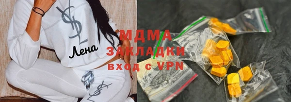 наркотики Михайлов