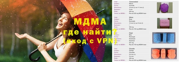 кристаллы Михайловка