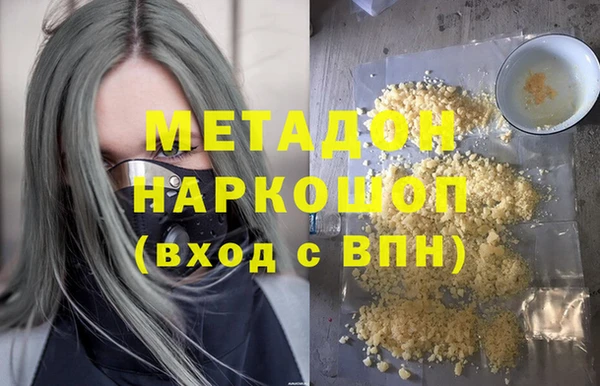 бошки Михайловск