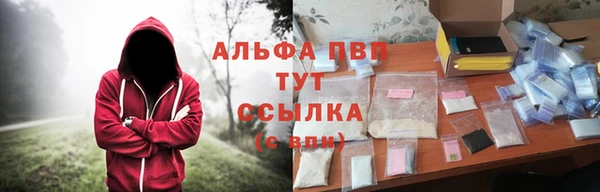 бошки Михайловск
