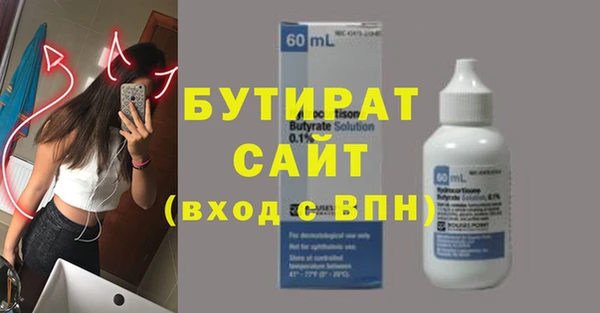 бошки Михайловск