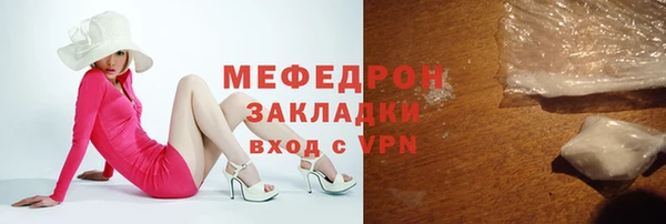 кристаллы Михайловка