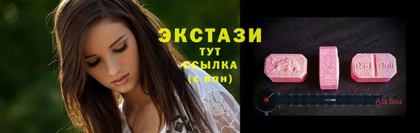 кристаллы Михайловка