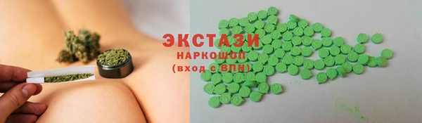 бошки Михайловск