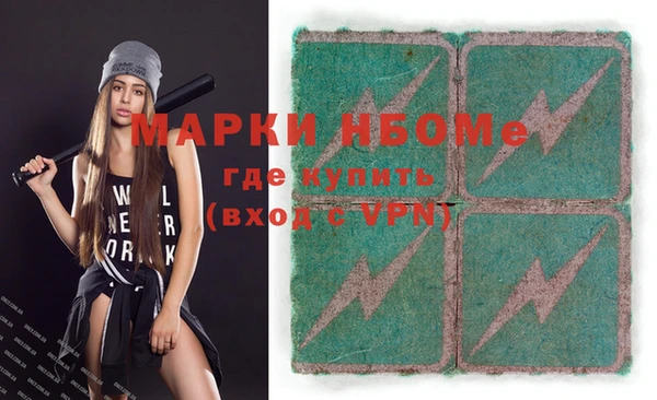 бошки Михайловск