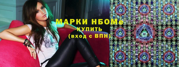 наркотики Михайлов