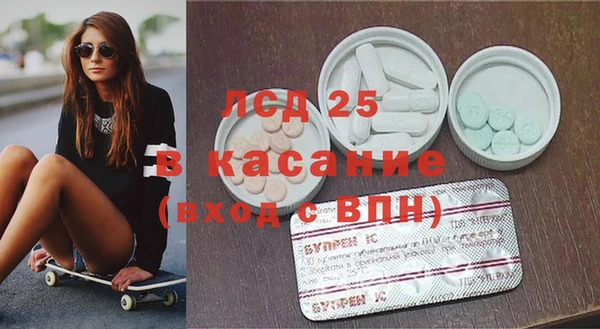 кристаллы Михайловка