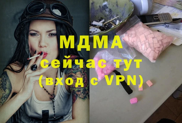 кристаллы Михайловка