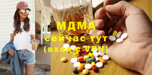 бошки Михайловск
