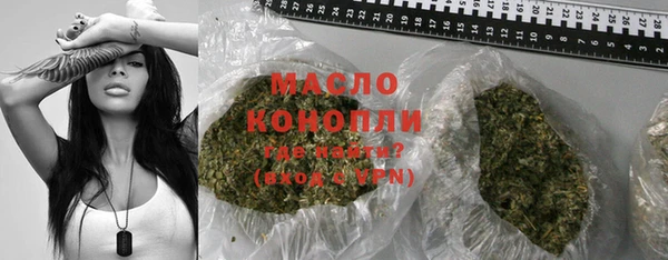 кристаллы Михайловка