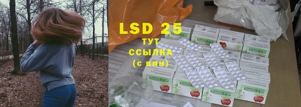 кристаллы Михайловка