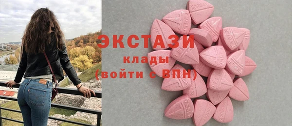 кристаллы Михайловка