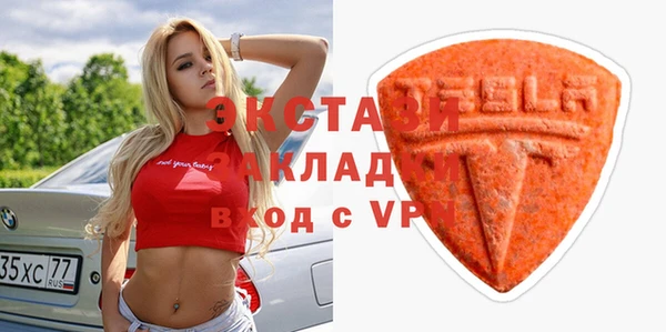 кристаллы Михайловка