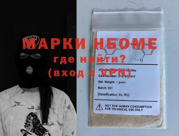 наркотики Михайлов