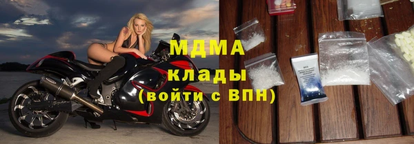 кристаллы Михайловка