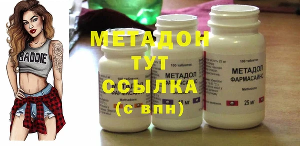 наркотики Михайлов