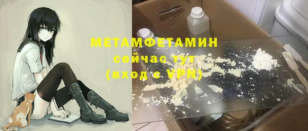 кристаллы Михайловка