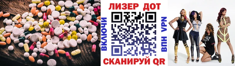 Купить где  Западная Двина  Лсд 25 экстази кислота 