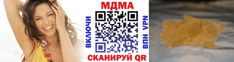 МДМА VHQ  Купить закладки  Западная Двина 