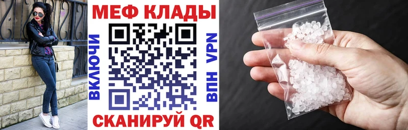 Купить закладки  Западная Двина  Меф мука 