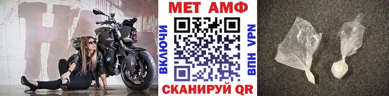 Метамфетамин Декстрометамфетамин 99.9%  Купить закладки  Западная Двина 