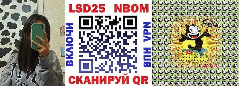 Купить где  Западная Двина  Наркотические марки 1,8мг 
