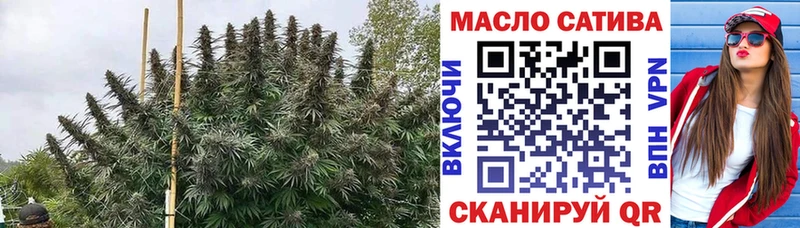 ТГК вейп  Купить где  Западная Двина 