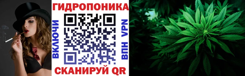 МАРИХУАНА Ganja  Купить закладки  Западная Двина 